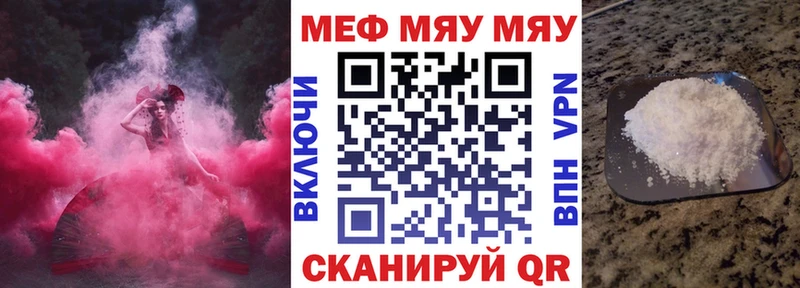 Купить АМФЕТАМИН  Канабис  Мефедрон  Гашиш  Alpha-PVP  Аркадак