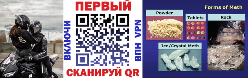 Амфетамин Premium  Купить где  Аркадак 