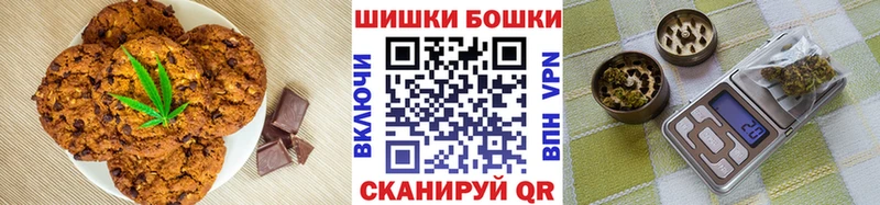 Canna-Cookies конопля Аркадак