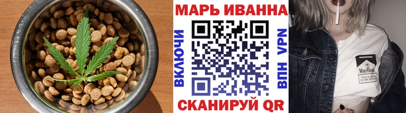 Купить где  Аркадак  Еда ТГК конопля 