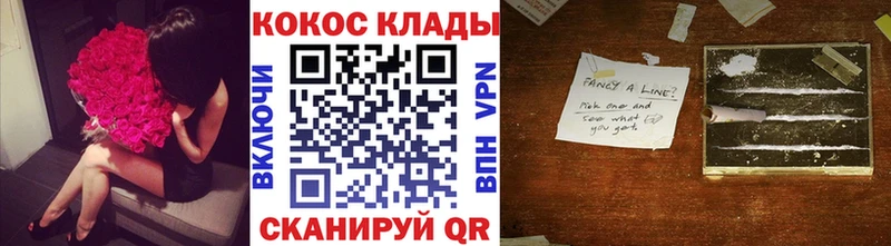 КОКАИН Перу  Купить  Аркадак 