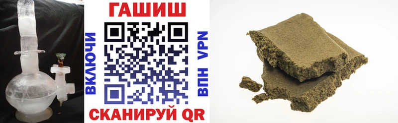 Купить  Аркадак  ГАШИШ убойный 