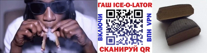 ГАШ Cannabis Аркадак