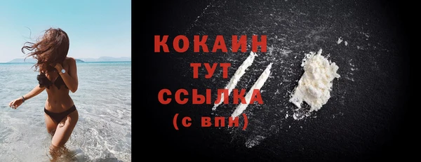 мескалин Кинешма