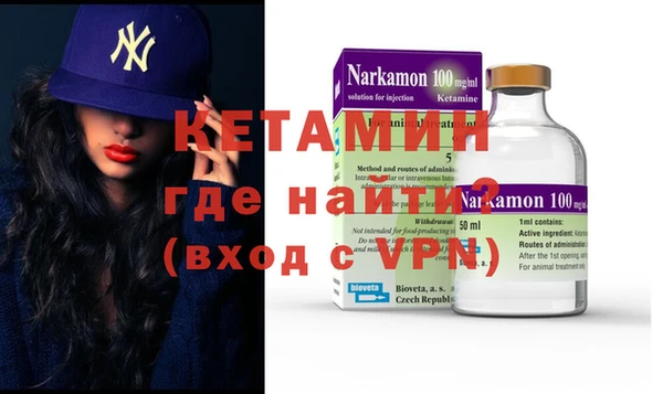 мескалин Кинешма