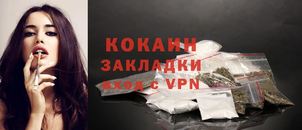 мескалин Кинешма