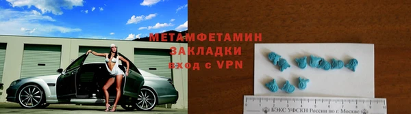 мескалин Кинешма