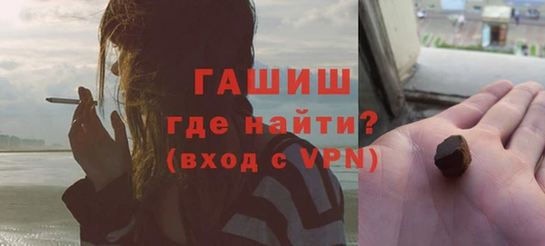 мескалин Кинешма