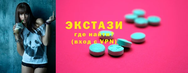 мескалин Кинешма