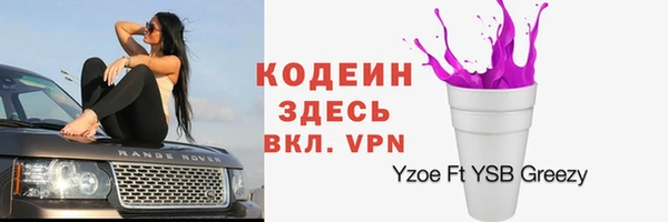 мескалин Кинешма