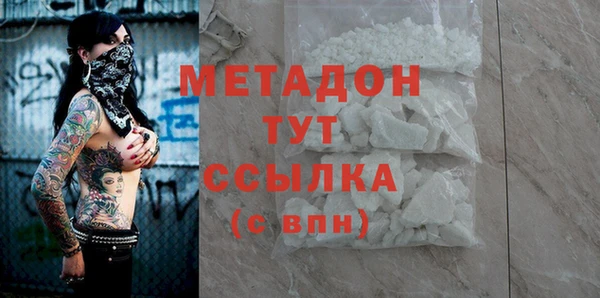 мескалин Кинешма