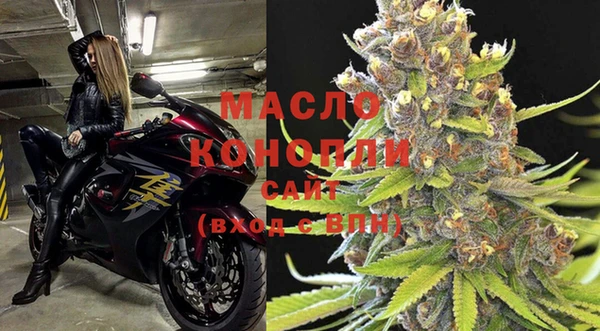 мескалин Кинешма