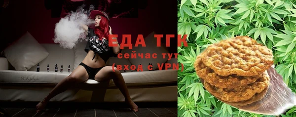 мескалин Кинешма