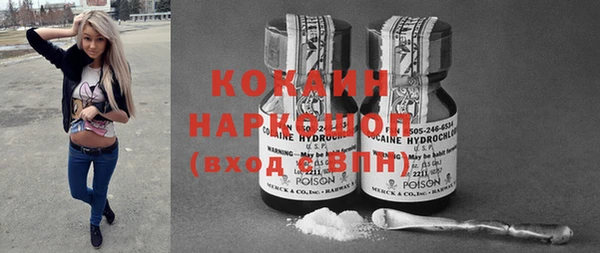 мескалин Кинешма
