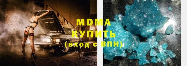 мескалин Кинешма
