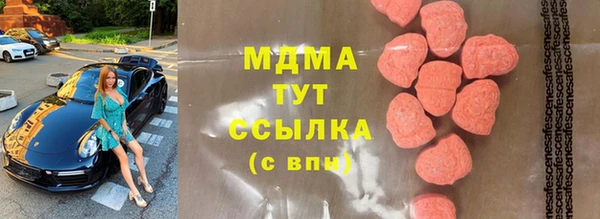 мескалин Кинешма