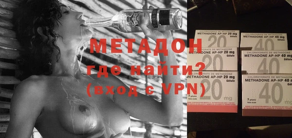 мескалин Кинешма