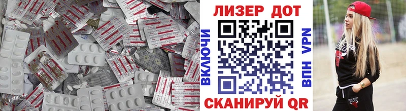 ЛСД экстази кислота  Купить где  Аркадак 