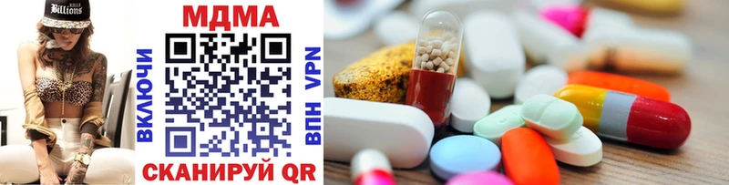 MDMA кристаллы  Купить  Аркадак 