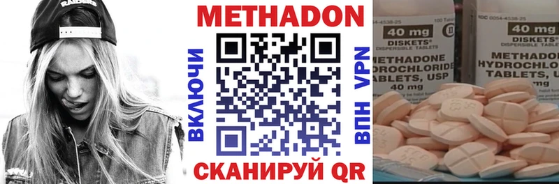 Купить  Аркадак  Метадон кристалл 