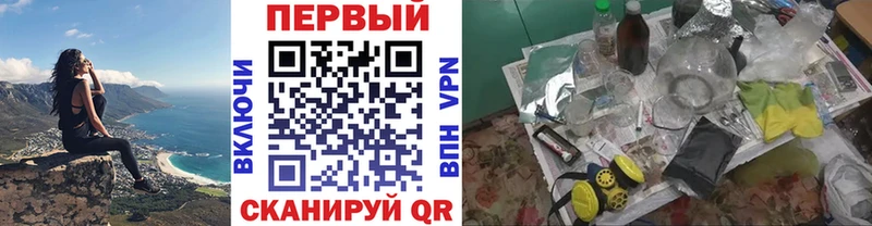 Купить закладки  Аркадак  Первитин пудра 