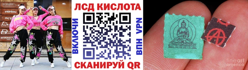 Марки NBOMe 1,5мг  Купить  Аркадак 